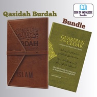 Qasidah Burdah Bundle Combo | 2 Books | PU Leather with English Translation | Gurdian of the Cloak i