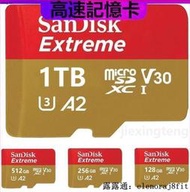 2024 特惠免運公司貨 SanDisk Extreme MicroSD A2高速記憶卡U3 1tb 256G 128G