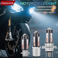 HOTWIND Motorcycle Headlight LED H4 H6 BA20D P15D H4 Four Colors Headlight Projector Lens Bulb Motor