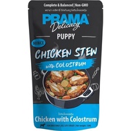[48 ซอง] Prama อาหารเปียกสุนัข สูตร Complete and Balanced ขนาด 120 กรัม ยกลัง
