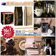 預訂7月中-澳洲 Vittoria 咖啡豆 1kg