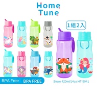 [2-pack] Children's Duckbill Straw Water Bottle 14oz/420ml Sports Water Bottle Cold Water Bottle Tra