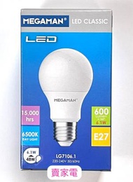 一套2個 冷日光 LG7106.1 LED 6.1W =48W E27 6500K  香港行貨 LG7106.1 - A60 Classic Bulbs MEGAMAN