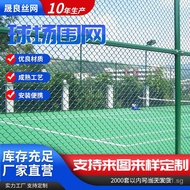 Hook-style Protective Net Fence for Football Field and Tennis Court PVC Nylon Rope Coated Fence Hook