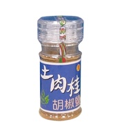 [Fengsheng Beauty] Red Quinoa House Soil Cinnamon Pepper Salt 40g Bottled (General Bottle Cap, No Gr