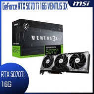 MSI 微星 GeForce RTX 5070 Ti 16G VENTUS 3X 顯示卡