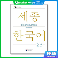 Sejong Korean English Edition เลม 2 ฉบบภาษาเกาหล-องกฤษ