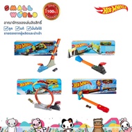 Hot Wheels Classic Stunt Assortment Set FTH79