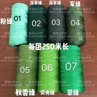 合股亮丝线nylon yarn READY STOCK (MALAYSIA) - suitable for crochet bag/ Nylon crochet yarn / benang kait 