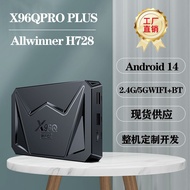 Kotak Atas Set Rangkaian X96QPROPLUS Baharu AllH72814TV BOX5GWIFI Eksport Bluetooth 8K