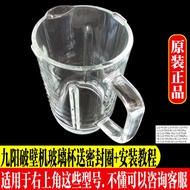 Joyoung Soy Milk Maker Accessories Joyoung Wall Breaker Glass Cup Accessories L12-P128/L12-P155/P153