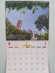 2021年 香港 中西區 風景 大月曆