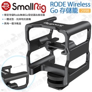 Digital Bunny [SmallRig 2998 RODE Wireless Go Installation Cage] RX Microphone TX Receiver Transmitt