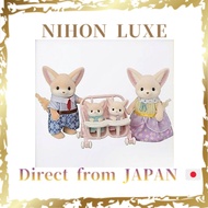 EPOCH Sylvanian Families Adorable Fennec Fox Family Fluffy Cute Doll Set Charming Pretend Play Toy F