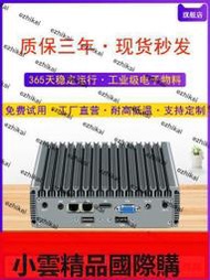 迷你工控機j1900 j4125 J6412雙網口無風扇linux迷你工業電腦小主機