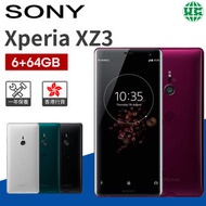 SONY - Xperia XZ3 6+64GB 智能手機-紅 (香港行貨)