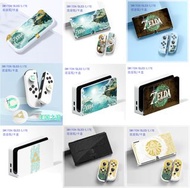 多款 OLED/Switch/Lite Case/Cover/Dock Cover/Amiibo/Card Holder/Bag 保護殼/保護套/底座殼/收納包/MON貼/菇套/卡盒/手制盒 火影忍者