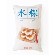 Chwee Kueh Cushion Cover