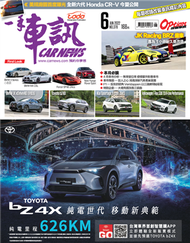 一手車訊 6月號/2022 第378期：2022車訊風雲獎公佈 (新品)