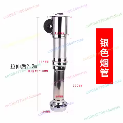 Korean Style BBQ Exhaust Pipe Thickening Stretching Upper Smoke Tube Barbecue Shop Exhaust Hood Barb