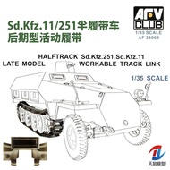 Model AFV CLUB 35069 Sd.Kfz.11/251 Half track Vehicle Late stage Active Track