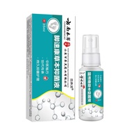 [Ready Stock] Yunnan Materia Medicine Athlete's Foot Air Spray Anti-itching Athlete's Foot Cream Rem