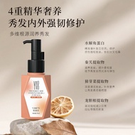 🥞正品速发️🥞18 Hair Care Essential Oil Lotion Y18护发精油乳Soft Repair Non-Stick