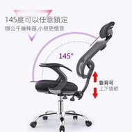 人體工學可半躺升降轉椅電腦椅辦公椅 電腦椅 電腦凳 電腦椅子 黑色