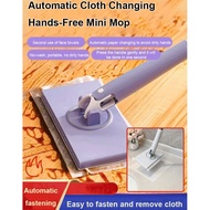 [No Dirty Hands] Auto Clamp Mop / Flat Mop / Floor Mop / Microfiber Mop / Wet Mop