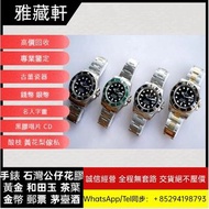 高價回收 勞力士手錶 rolex  金錄 余文樂  黑水鬼 錄水鬼 熊貓 大遊艇 珠帶 格林尼治 探險家 迪通拿 潛航者 縱航者 CLASSIC WATCHES 星期日曆  空中霸王 海使型 爬山虎等