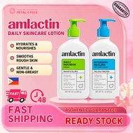 AmLactin 12% & 15% Lactic Acid AHA Body Lotion Set 225g for Dry Rough Bumpy Flaky Skin