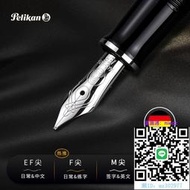 鋼筆pelikan德國百利金M405鋼筆商務辦公簽字筆金筆活塞上墨男士高檔送禮禮盒裝