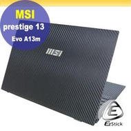 【Ezstick】MSI Prestige 13Evo A13M 黑色卡夢膜機身貼 DIY包膜