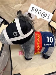 45cm 珍寶馬 真機伶 賽馬公仔（Namco 冒險樂園）