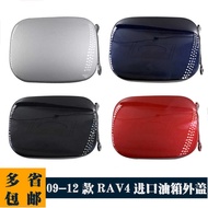 77350-42070 Suitable for TOYOTA TOYOTA 09-12 RAV4/ACA33 Fuel Filling Port Fuel Tank Cover
