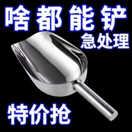 [in stock] 1.9Repurchased thousands of times304Stainless steel shovel, thickened ice shovel for grai
