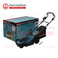 MAKITA เครื่องตัดหญ้ารถเข็นไร้สาย DLM330 13นิ้ว(330mm) 18v 200ตรม C1xB1x3.0ah DC18SD DLM330SF (ครบชุ