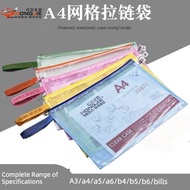 zip file bag expanding file folder Hongjie Mesh Bag H816/A4/B5/A5 Mesh Ritsleting Bag Pelajar Buku T