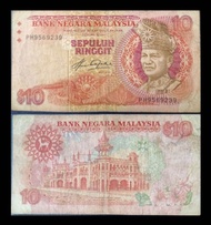 Duit Lama Malaysia Rm10 Siri 5 With Condition : VF 1 Pcs)