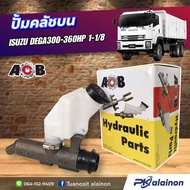ปั้มคลัช แม่ปั้มคลัช ตัวบน ISUZU GXZ 08 DEGA300-360 1-1/8 ACB