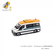 Tiny City 22 Spinter Pingzhi Sprinter FL Hong Kong Airport Customs Duty Car Model