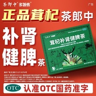 Tea otc Kidney Berry Tea Kidney Berry Berry Berry Berry Berry Berry Berry Berry Berry Berry Berry Be