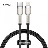 Baseus -  倍思 [25cm] iPhone 極速 PD 充電線 黑色 ( Type C -&gt; Lightning）( USB C -&gt; Lightning）