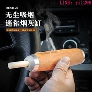 車用不掉煙灰神器車內吸煙器隨身防掉煙灰煙嘴便攜大容量煙灰缸潮