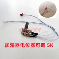 Universal Ultrasonic Humidifier Repair Parts Knob Switch Adjustable Resistance B5K Potentiometer