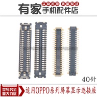 Suitable for OPPO A2X A2M Motherboard Screen Display Stand A2Pro Tail Plug Cable Connector Battery H
