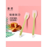 Spatula B1zon001-Integrated Nougat Tool Spatula Silicone Spatula Baking High Temperature Cream Spatu