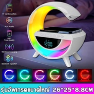 COD ลําโพงบลูทูธไร้สาย ลำโพงบลูทูธ G63 15W LED Bluetooth 5.2 บรรยากาศ RGB Wireless Charger โคมไฟตั้ง