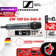 ทักแชทรับส่วนลดสูงสุด 100.- หรือรับส่วนลด 10% Sennheiser EW 100 G4-945-S TH WIRELESS ไมโครโฟน Sennhe