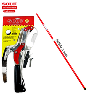 กรรไกรกระตุกรอกคู่ พร้อยเลื่อยโซโล SOLO  รุ่น 5588 / 4588 / 300ND ตัดกิ่งไม้   **4588  ผลิตไตหวัน 55